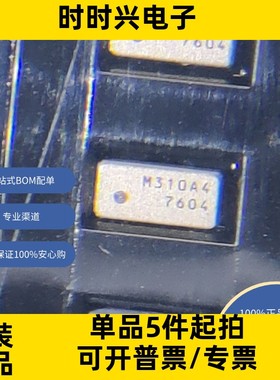 OM-7604-C7-32.768KHZ-20PPM-TA-QC 原装现货库存 电子元器件  芯