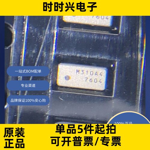 OM-7604-C7-32.768KHZ-20PPM-TA-QC 原装现货库存 电子元器件  芯