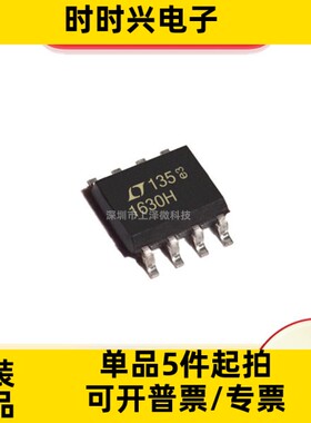 LT1630HS8 运算放大器  封装SOP-8  全新现货