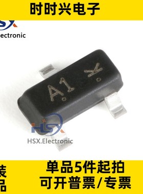 全新原装 LP3401LT1G 丝印A1 贴片SOT-23 P沟道-30V/-4.2A MOSFET