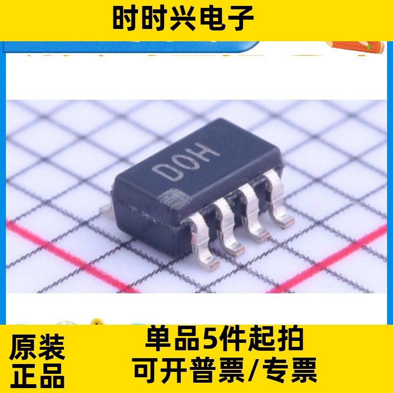 直拍 AD5245BRJZ10-RL7丝印D0H数字电位器芯片 10K SOT23-8