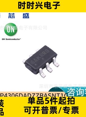 NCP4306DADZZBASNT1G/TSOP-6/ONSEMI/安森美二次侧同步整流驱动器