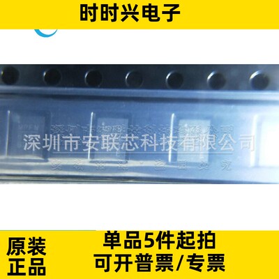 MPQ8634BGLE-Z 8634 QFN 开关稳压器 20A,16V 全新原装