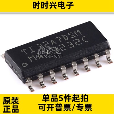 原装MAX3232CDR RS232接口驱动器芯片封装SOP16 MAX3232CD