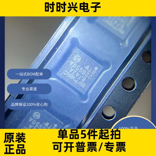 LAN8742A-CZ  原装现货库存 电子元器件  芯片