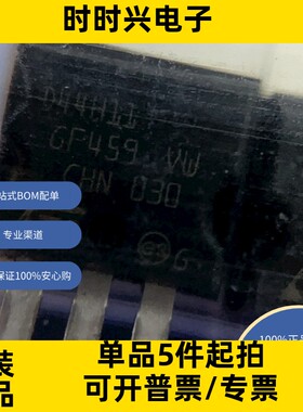 D44H11TU  分立半导体产品 晶体管 双极（BJT） 单双极晶体管