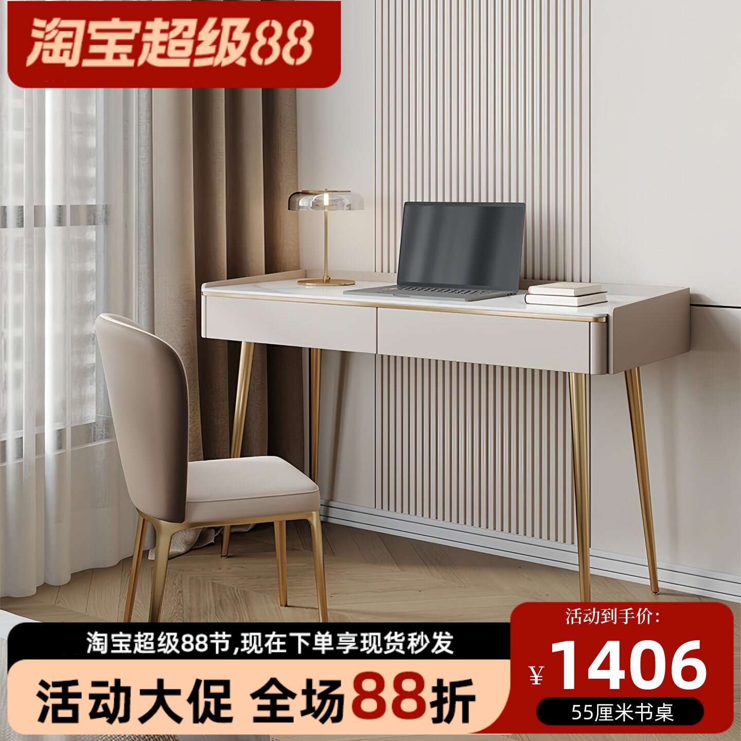 书桌轻奢现代岩板简约实木家用卧室大小户型学习办公桌极简电脑桌