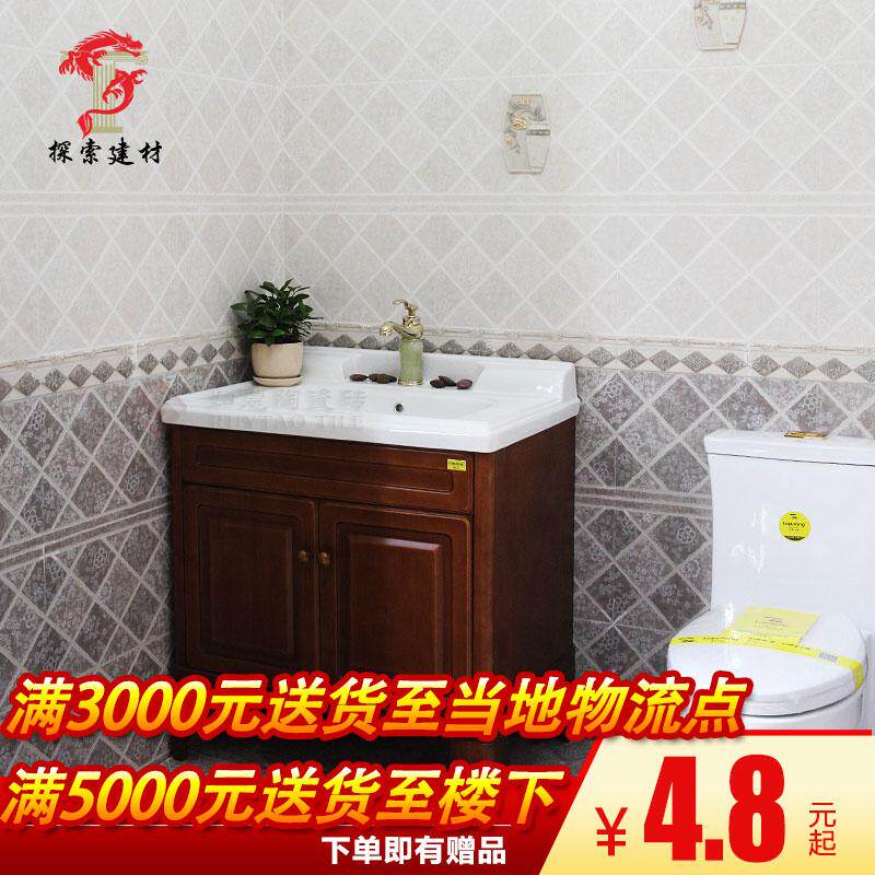 南京如意陶瓷砖 佛山釉面砖整体厨房卫生间300x600优质防滑63525