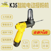 大黄蜂电动授粉枪猕猴桃苹果梨桃火龙果果树点花工具神器花粉授粉