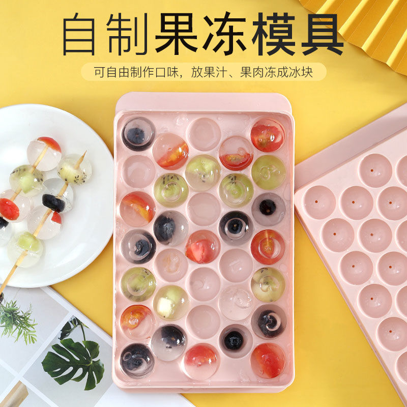 白凉粉弹珠水晶葫芦串果冻自制冻圆形冰块冰球模具冰格制冰盒商用