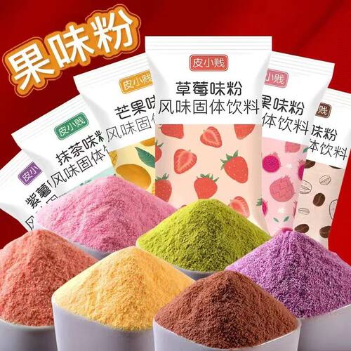 钵仔糕果味粉色素粉果冻冰粉