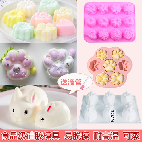 钵仔糕奥特曼猫爪模具耐高温可蒸