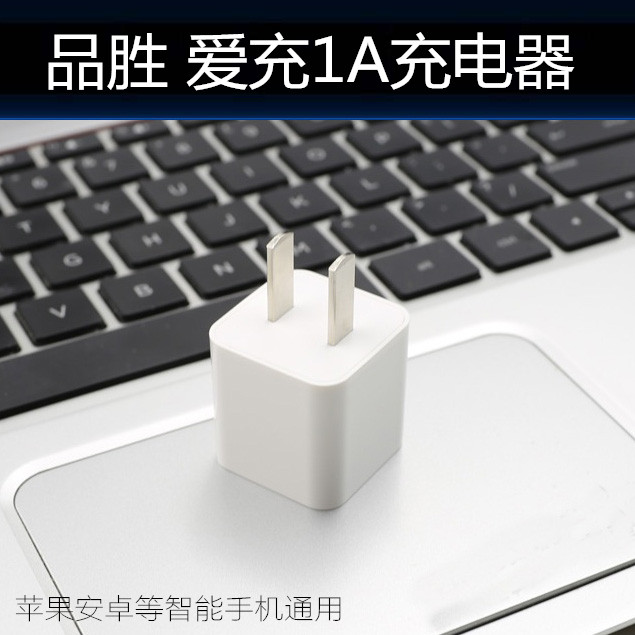 chargeur PISEN - Ref 1292079 Image 1