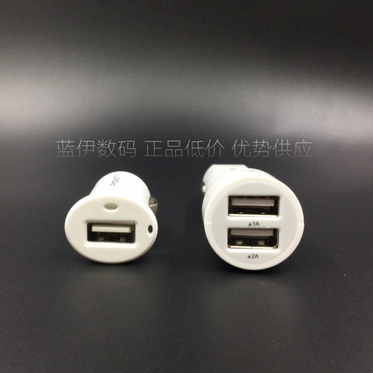 chargeur PISEN 1A, 2A - Ref 1298957 Image 4