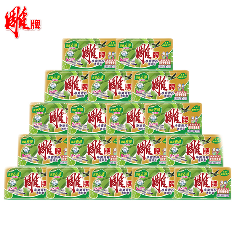 µñÅÆÍ¸Ã÷Ôí102g 18¿éÇáËÉÈ¥ÎÛ×ÕÏ´ÒÂÔíÄÚÒÂÔíµñÅÆ·ÊÔí´ÙÏú°üÓÊ