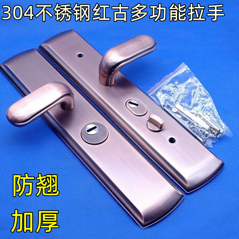 步阳日上群升新多防盗门拉手 单活双活双快多功能锁把手 大门执