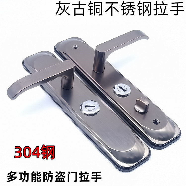 步阳日上群升新多防盗门拉手 单活双活双快多功能锁把手 大门执