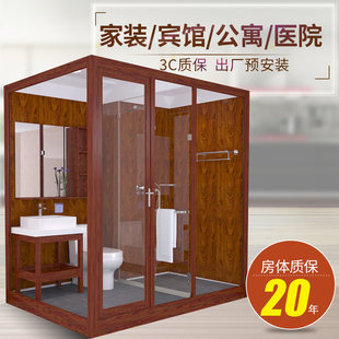 农村保温洗澡房整体一体式 日家用卫生间装 修浴室地面全包房车改装