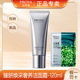 珀莱雅臻妍焕采奢养洁颜霜深层清洁毛孔柔滑不紧绷洁面乳洗面奶女