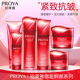 护肤品珀莱雅赋能鲜颜套盒红能量3D礼盒紧致抗皱细滑官网专柜正品