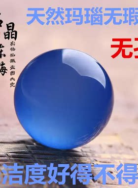 天然水晶饰品散珠8A级蓝玛瑙半孔无孔珠子入珠玉珠耳坠耳环镶嵌