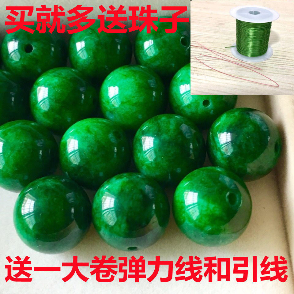 干青铁龙生圆珠子散珠天然缅甸a货祖母绿翡翠diy饰品配饰手链项链