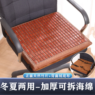 中式 两用加厚办公室坐垫夏季 椅子竹垫工厂红木沙发座垫透气屁股垫