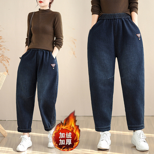 冬季新款休闲简约加绒加厚牛仔裤女松紧腰大码宽松显瘦百搭哈伦裤