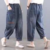 宽松显瘦九分哈伦老爹裤 秋季 女大码 文艺休闲大口袋阔腿牛仔裤 新款