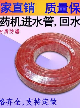 打药机进水管 回水管出水管吸水软管22型柱塞泵进水管打药机配件