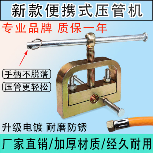 农用压管机打药管压管器压接机