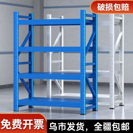 乌鲁木齐发货地下室储藏间收纳架家用置物架储物架重型仓储货架子