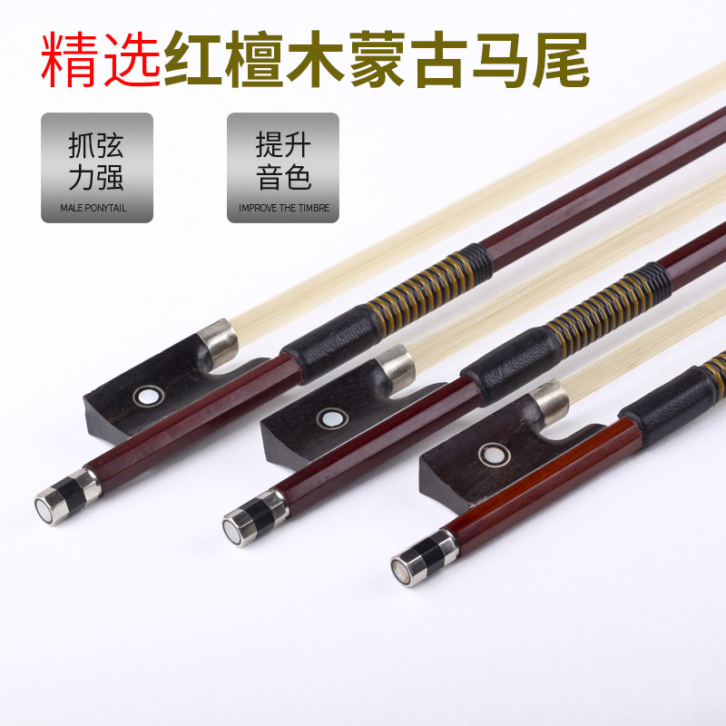 新品八角小提琴琴弓纯蒙古白马尾毛弓子考级小提琴弓银丝躬弓杆_虎窝淘