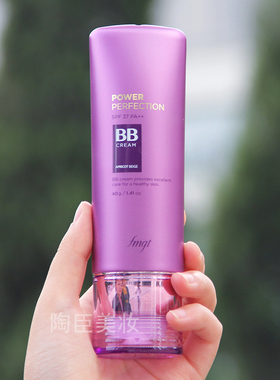 韩国The Face Shop菲诗小铺紫色清透BB霜遮瑕强隔离防晒保湿美白