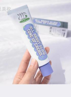 韩国伊思追幸兔素颜霜50ML美白chasin rabbits懒人霜提亮肤色