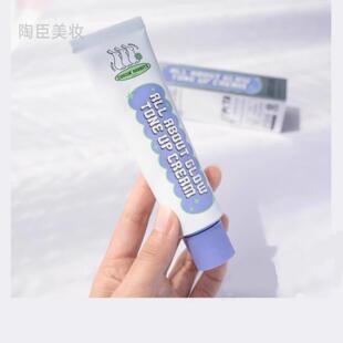 韩国追幸兔素颜霜美白chasin rabbits懒人霜临期保质期到26年12月