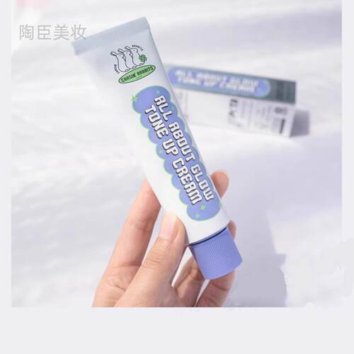 韩国追幸兔素颜霜美白chasin rabbits懒人霜