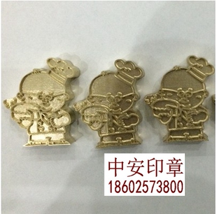 蛋糕烙印模 蛋糕烙铁印烘焙烙印恒温电烙蛋糕标志DIY蛋糕印模刻字