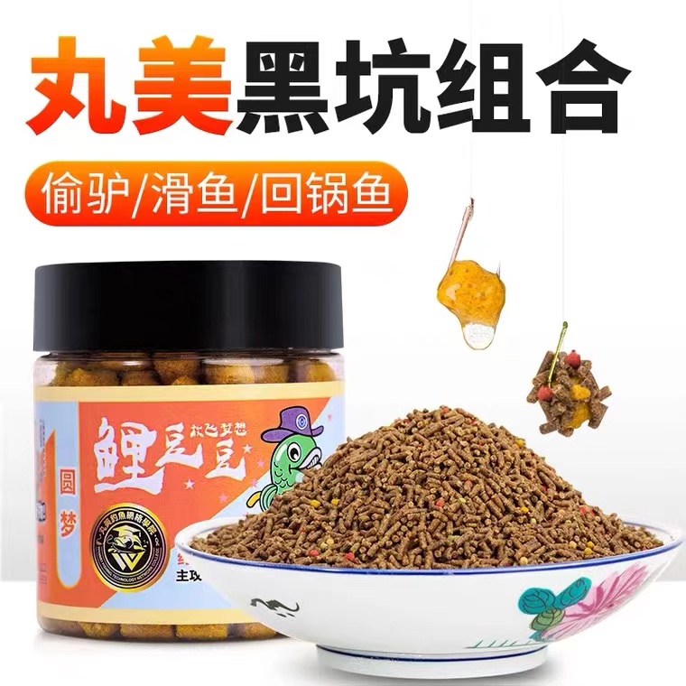 丸美钓具麻团颗粒黑坑偷驴