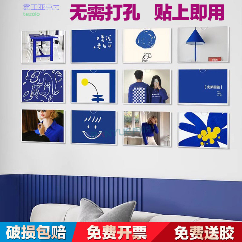 亚克力相框照片墙网红抖音小红书正八寸相片卡槽墙贴免打孔可定制