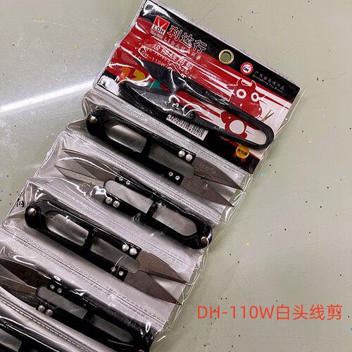 利达行DH110U型剪刀套装