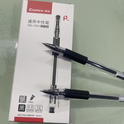 齐心GP3060.5mm中性笔