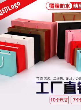 牛皮定做童装logo包邮礼品袋