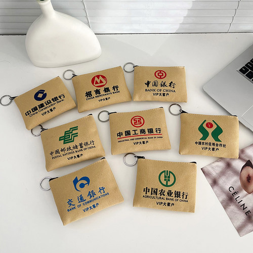 零钱包女小钱包迷你可爱为人民服务钥匙收纳布艺帆布包学生硬币袋