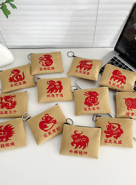 个性帆布迷你零钱包创意文字男女通用手拿小零钱袋搞笑可爱硬币包