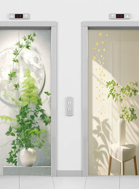 小清新ins绿植温馨电梯门贴纸定制高级感自粘房门遮丑装饰壁画