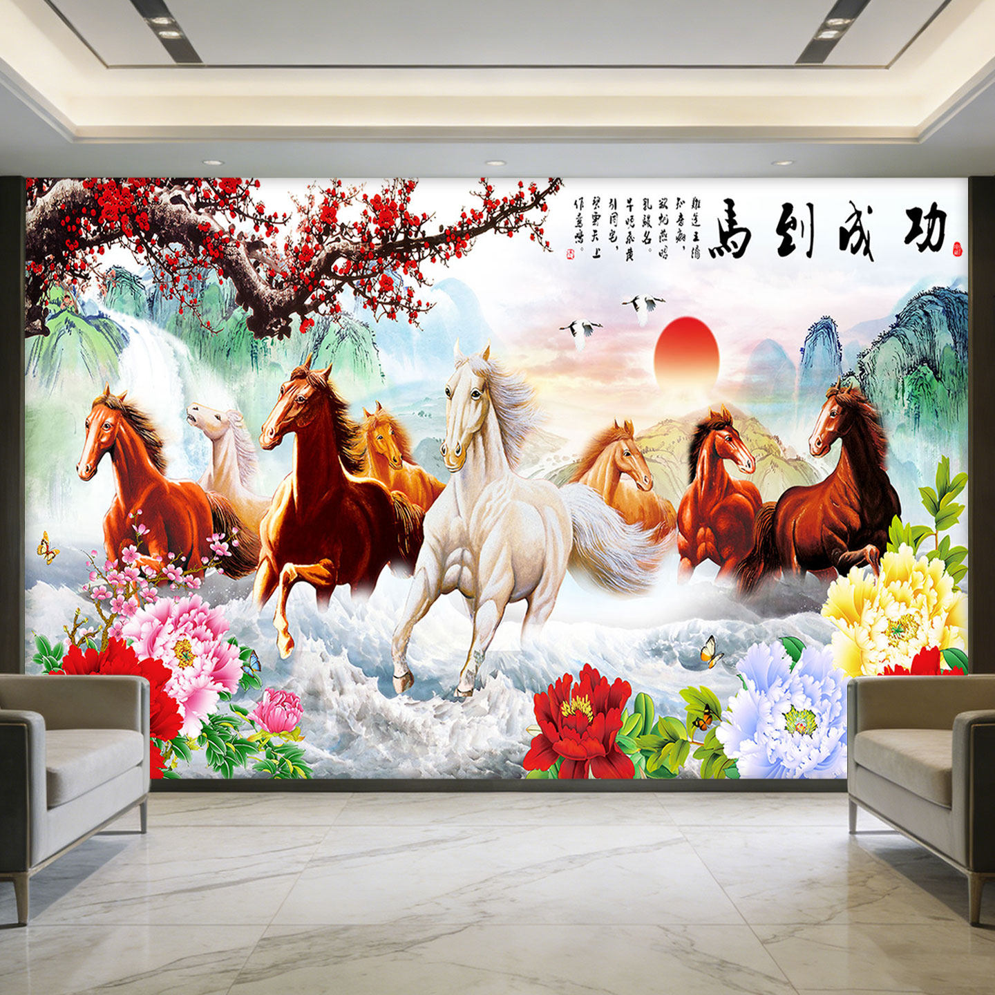 八骏图壁纸马到成功电视背景墙壁画山水风景办公室自粘墙贴装饰画