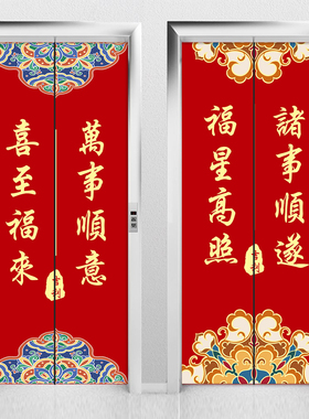 创意中国风电梯门贴画平安喜乐入户装饰墙贴玄关遮丑防水自粘壁纸