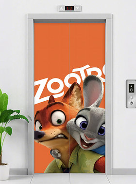 卡通动漫疯狂动物城2电梯门自粘装饰贴画朱迪尼克周边海报贴纸画