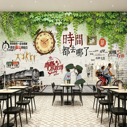 餐馆怀旧背景自粘贴纸